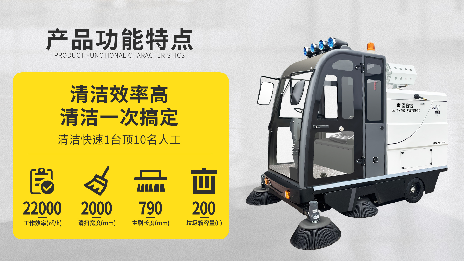 阿拉善盟电动扫地车在车站清洁中的应用